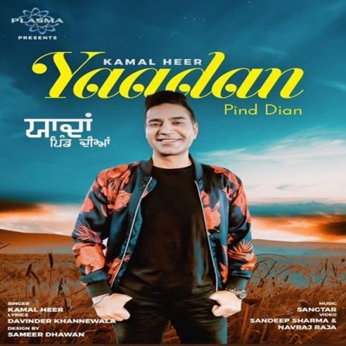 download Yaadan Pind Dian Kamal Heer mp3 song ringtone, Yaadan Pind Dian Kamal Heer full album download