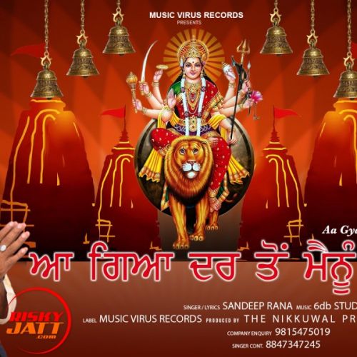 download Aa Gya Dar Toh Mainu Phone Sandeep Rana mp3 song ringtone, Aa Gya Dar Toh Mainu Phone Sandeep Rana full album download