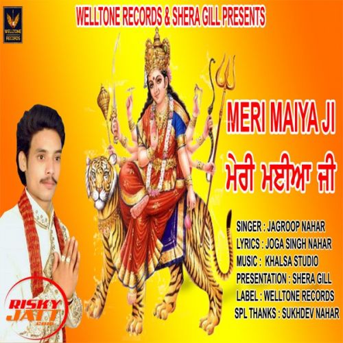 download Meri Maiya Ji Jagroop Nahar,  mp3 song ringtone, Meri Maiya Ji Jagroop Nahar,  full album download