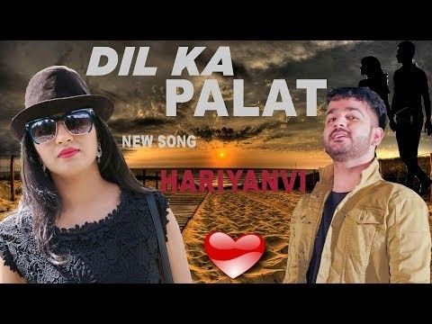 download Dil Ka Palat Mohit Sharma mp3 song ringtone, Dil Ka Palat Mohit Sharma full album download