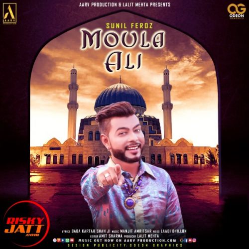 download Moula Ali Sunil Feroz mp3 song ringtone, Moula Ali Sunil Feroz full album download