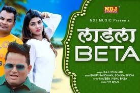 download Laadla Beta Raju Punjabi mp3 song ringtone, Laadla Beta Raju Punjabi full album download