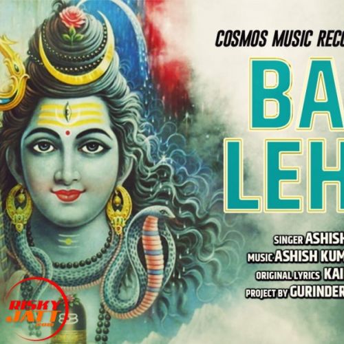 download Bam lehri Ashish Kumar mp3 song ringtone, Bam lehri Ashish Kumar full album download