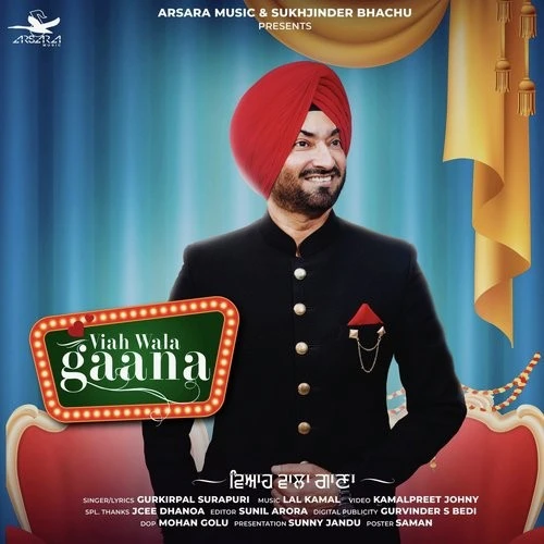 download Viah Wala Gaana Gurkirpal Surapuri mp3 song ringtone, Viah Wala Gaana Gurkirpal Surapuri full album download