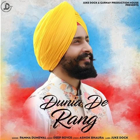 download Dunia De Rang Pamma Dumewal mp3 song ringtone, Dunia De Rang Pamma Dumewal full album download