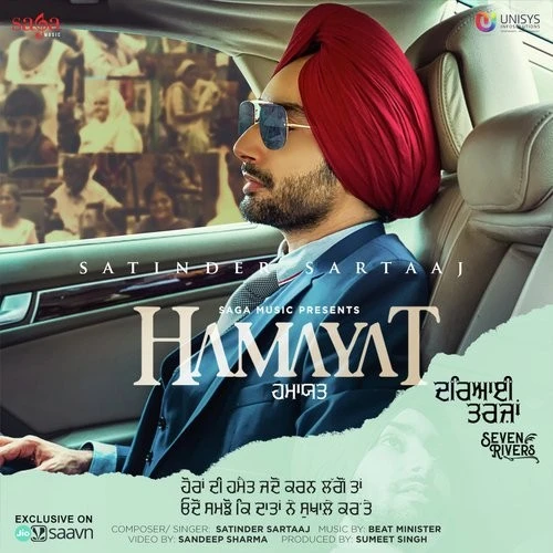 download Hamayat (Seven Rivers) Satinder Sartaaj mp3 song ringtone, Hamayat (Seven Rivers) Satinder Sartaaj full album download