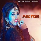 download Palton Ruchika Jangid mp3 song ringtone, Palton Ruchika Jangid full album download