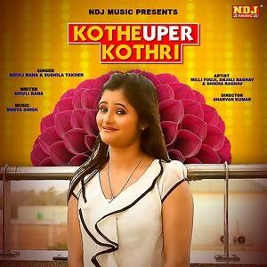 download Kothe Upar Kothri Ruchika Jangid mp3 song ringtone, Kothe Upar Kothri Ruchika Jangid full album download