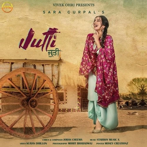 download Jutti Sara Gurpal mp3 song ringtone, Jutti Sara Gurpal full album download