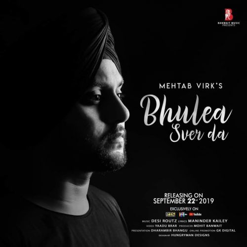 download Bhulea Sver Da Mehtab Virk mp3 song ringtone, Bhulea Sver Da Mehtab Virk full album download