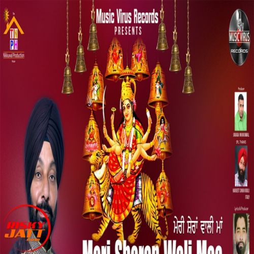 download Meri Sheran Wali Maa Jaspal Rana mp3 song ringtone, Meri Sheran Wali Maa Jaspal Rana full album download