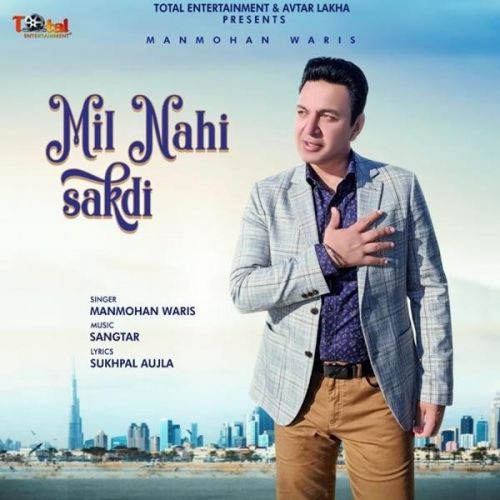 download Mil Nahi Sakdi Manmohan Waris mp3 song ringtone, Mil Nahi Sakdi Manmohan Waris full album download