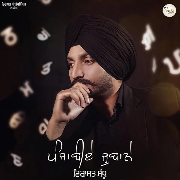 download Punjabiye Jubane Virasat Sandhu mp3 song ringtone, Punjabiye Jubane Virasat Sandhu full album download