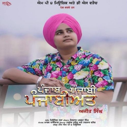 download Punjab Punjabi Punjabiyat Ajit Singh mp3 song ringtone, Punjab Punjabi Punjabiyat Ajit Singh full album download