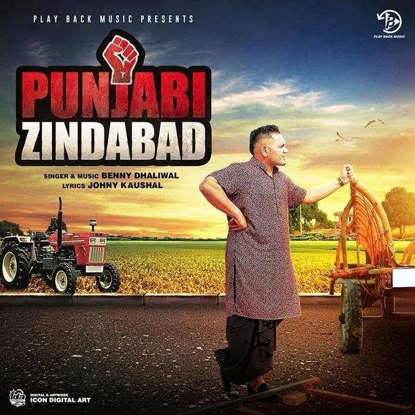 download Punjabi Zindabad Benny Dhaliwal mp3 song ringtone, Punjabi Zindabad Benny Dhaliwal full album download