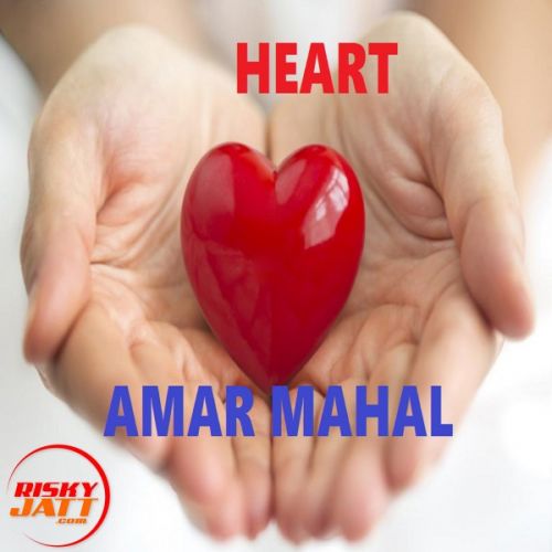 download Heart Amar Mahal mp3 song ringtone, Heart Amar Mahal full album download