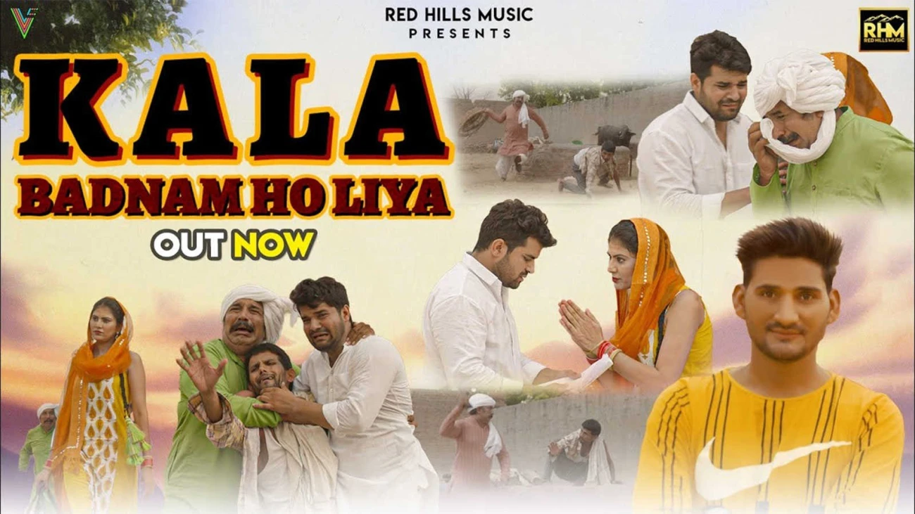 download Tera Kala Badnam Ho Liya Rohit Pharaliya mp3 song ringtone, Tera Kala Badnam Ho Liya Rohit Pharaliya full album download