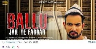 download Jail Te Farrar Mohit Sharma mp3 song ringtone, Jail Te Farrar Mohit Sharma full album download