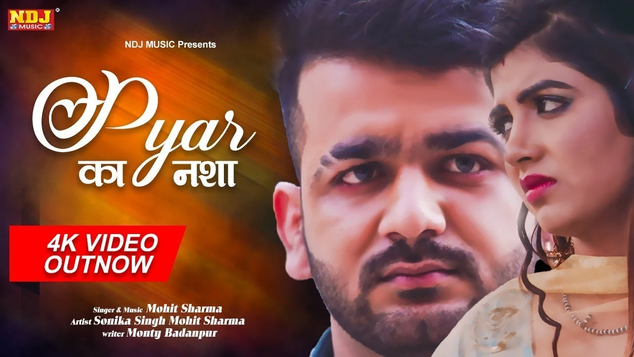 download Pyar Ka Teer Masoom Sharma mp3 song ringtone, Pyar Ka Teer Masoom Sharma full album download