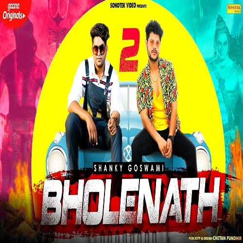 download Bholenath Babu Datauli Wala, Shanky Goswami mp3 song ringtone, Bholenath Babu Datauli Wala, Shanky Goswami full album download