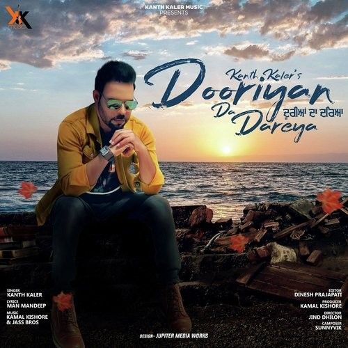 download Dooriyan Da Dareya Kanth Kaler mp3 song ringtone, Dooriyan Da Dareya Kanth Kaler full album download