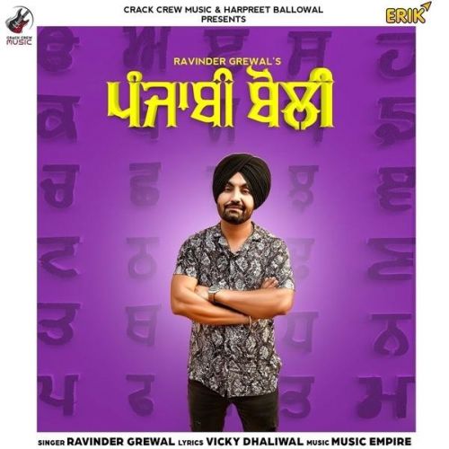 download Punjabi Boli Ravinder Grewal mp3 song ringtone, Punjabi Boli Ravinder Grewal full album download