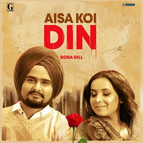 download Aisa Koi Din Gora Gill mp3 song ringtone, Aisa Koi Din Gora Gill full album download