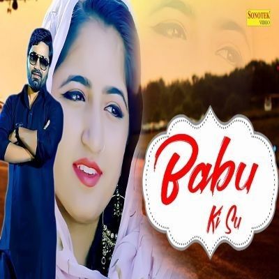 download Babu Ki Su Rahul Puthi, Farista mp3 song ringtone, Babu Ki Su Rahul Puthi, Farista full album download