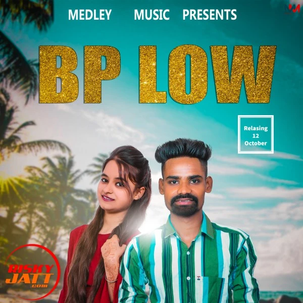 download Bp Low Baljeet Chupkiti mp3 song ringtone, Bp Low Baljeet Chupkiti full album download