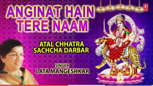 download Anginat Hain Tere Naam Lata Mangeshkar mp3 song ringtone, Anginat Hain Tere Naam Lata Mangeshkar full album download