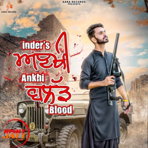 download Ankhi Blood Inder Gill mp3 song ringtone, Ankhi Blood Inder Gill full album download