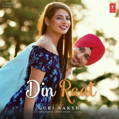download Din Raat Guri Baksh mp3 song ringtone, Din Raat Guri Baksh full album download