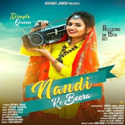 download Nandi Ke Beera Ruchika Jangid mp3 song ringtone, Nandi Ke Beera Ruchika Jangid full album download