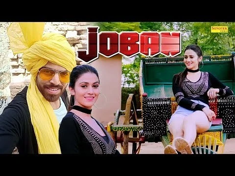 download Joban Masoom Sharma mp3 song ringtone, Joban Masoom Sharma full album download