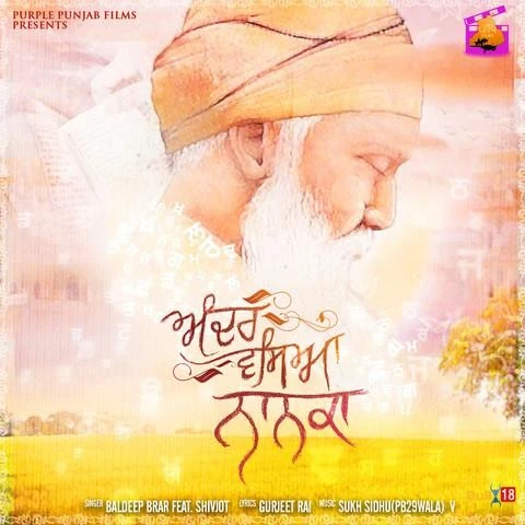 download Andar Waseya Nanka Baldeep Brar, Shivjot mp3 song ringtone, Andar Waseya Nanka Baldeep Brar, Shivjot full album download