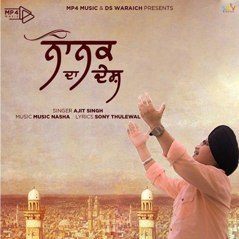 download Nanak Da Desh Ajit Singh mp3 song ringtone, Nanak Da Desh Ajit Singh full album download