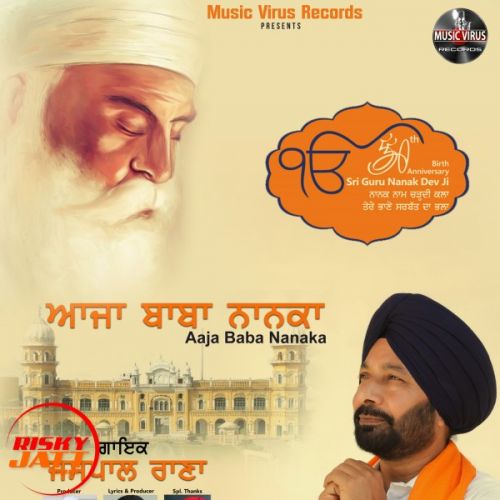 download Aaja Baba Nanaka Jaspal Rana mp3 song ringtone, Aaja Baba Nanaka Jaspal Rana full album download