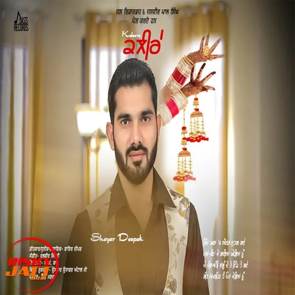 download Kaleere Shayar Deepak mp3 song ringtone, Kaleere Shayar Deepak full album download