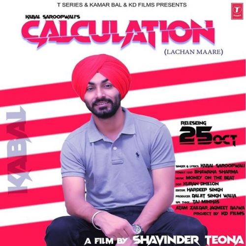 download Calculation Kabal Saroopwali mp3 song ringtone, Calculation Kabal Saroopwali full album download