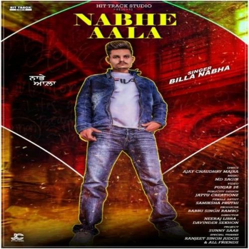 download Nabhe Aala Billa Nabha mp3 song ringtone, Nabhe Aala Billa Nabha full album download