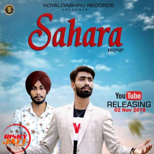 download Sahara Inder Jalaldiwal mp3 song ringtone, Sahara Inder Jalaldiwal full album download