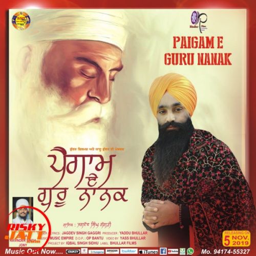 download Paigam E Guru Nanak Ji Jagdev Singh Gaggri mp3 song ringtone, Paigam E Guru Nanak Ji Jagdev Singh Gaggri full album download