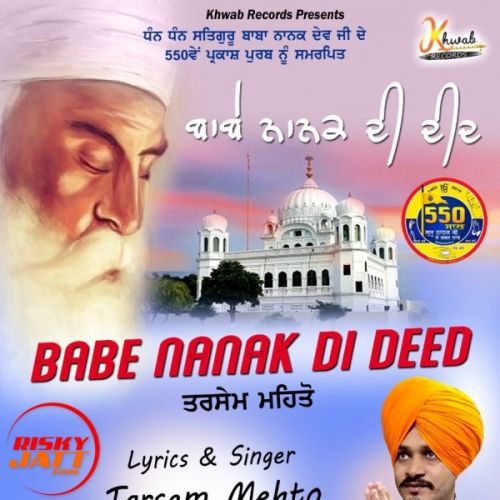 download Babe Nanak Di Deed Tarsem Mehto mp3 song ringtone, Babe Nanak Di Deed Tarsem Mehto full album download