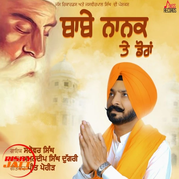 download Babe Nanak Te Doraan Sarover Singh mp3 song ringtone, Babe Nanak Te Doraan Sarover Singh full album download