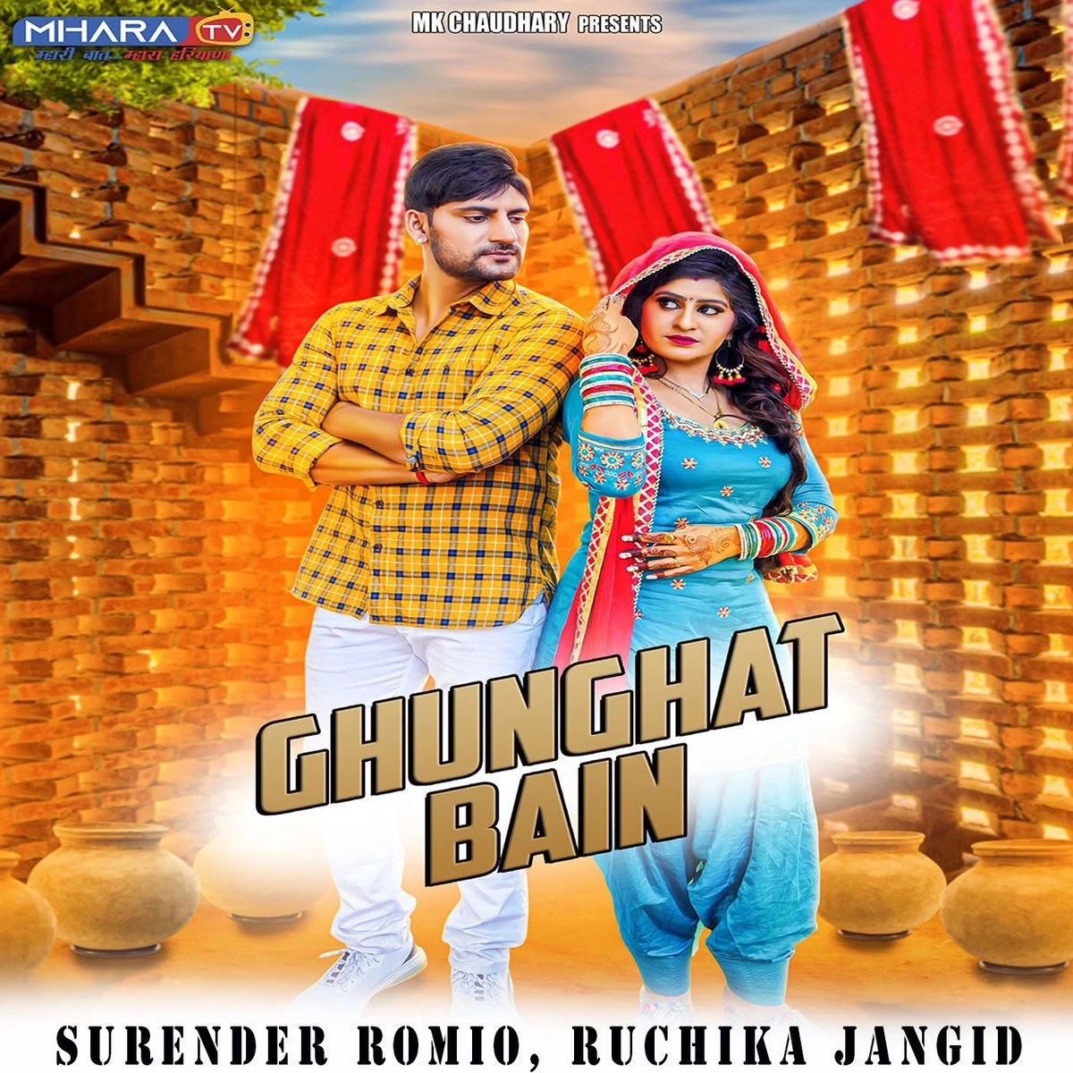 download Ghunghat Bain Ruchika Jangid, Surender Romio mp3 song ringtone, Ghunghat Bain Ruchika Jangid, Surender Romio full album download