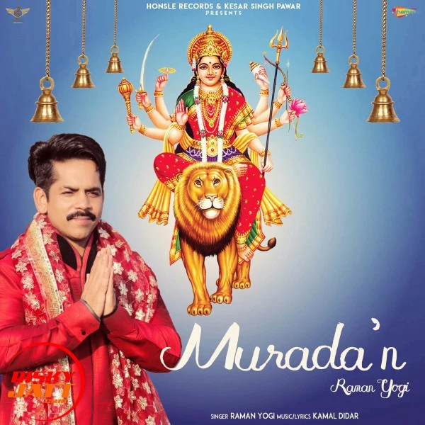 download Muradan Raman Jogi mp3 song ringtone, Muradan Raman Jogi full album download