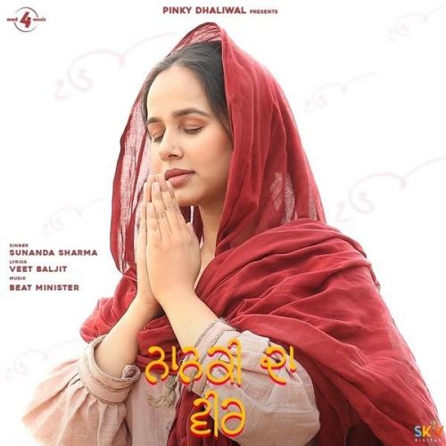 download Nanki Da Veer Sunanda Sharma mp3 song ringtone, Nanki Da Veer Sunanda Sharma full album download