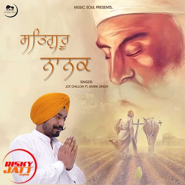 download Satguru Nanak Jot Dhillon mp3 song ringtone, Satguru Nanak Jot Dhillon full album download