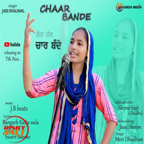 download Chaar Bande Jass Dhaliwal mp3 song ringtone, Chaar Bande Jass Dhaliwal full album download