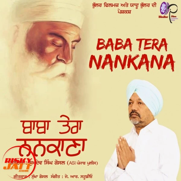 download Baba Tera Nankana Sukhdev Singh Ghosal mp3 song ringtone, Baba Tera Nankana Sukhdev Singh Ghosal full album download